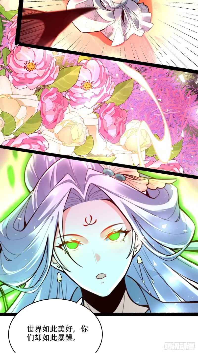 598话 第19页