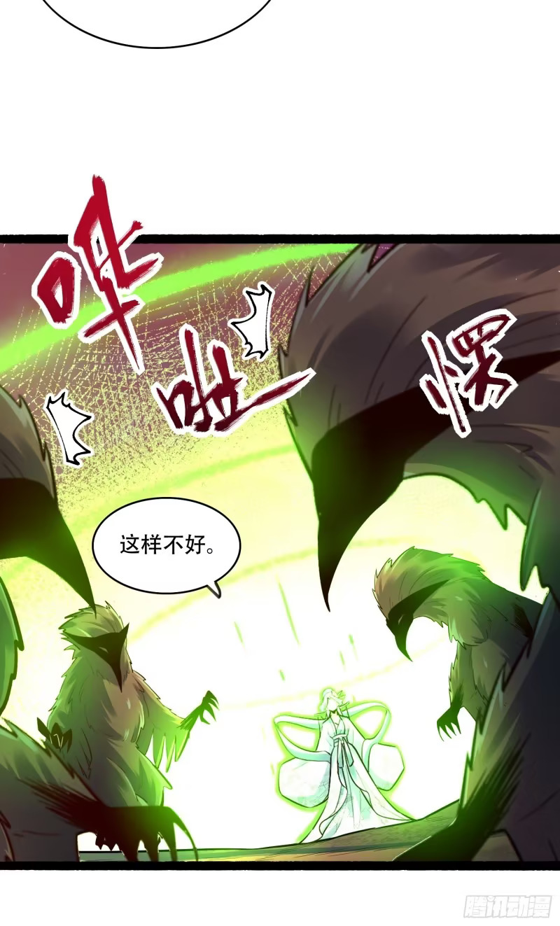 598话 第20页