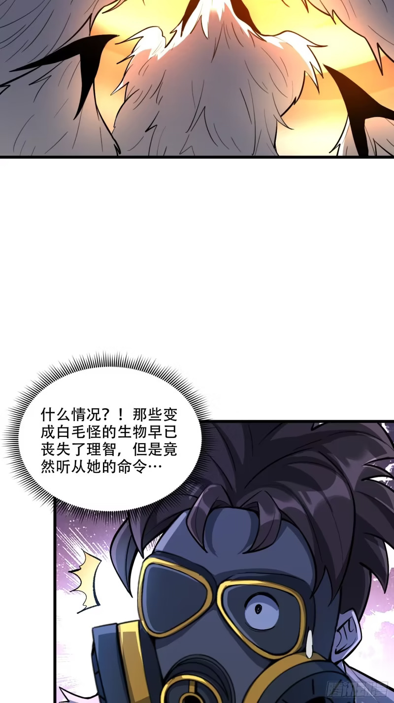 598话 第24页