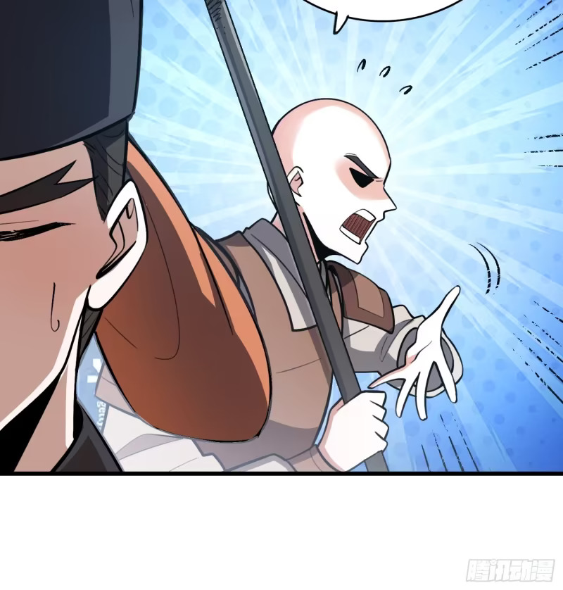 598话 第34页