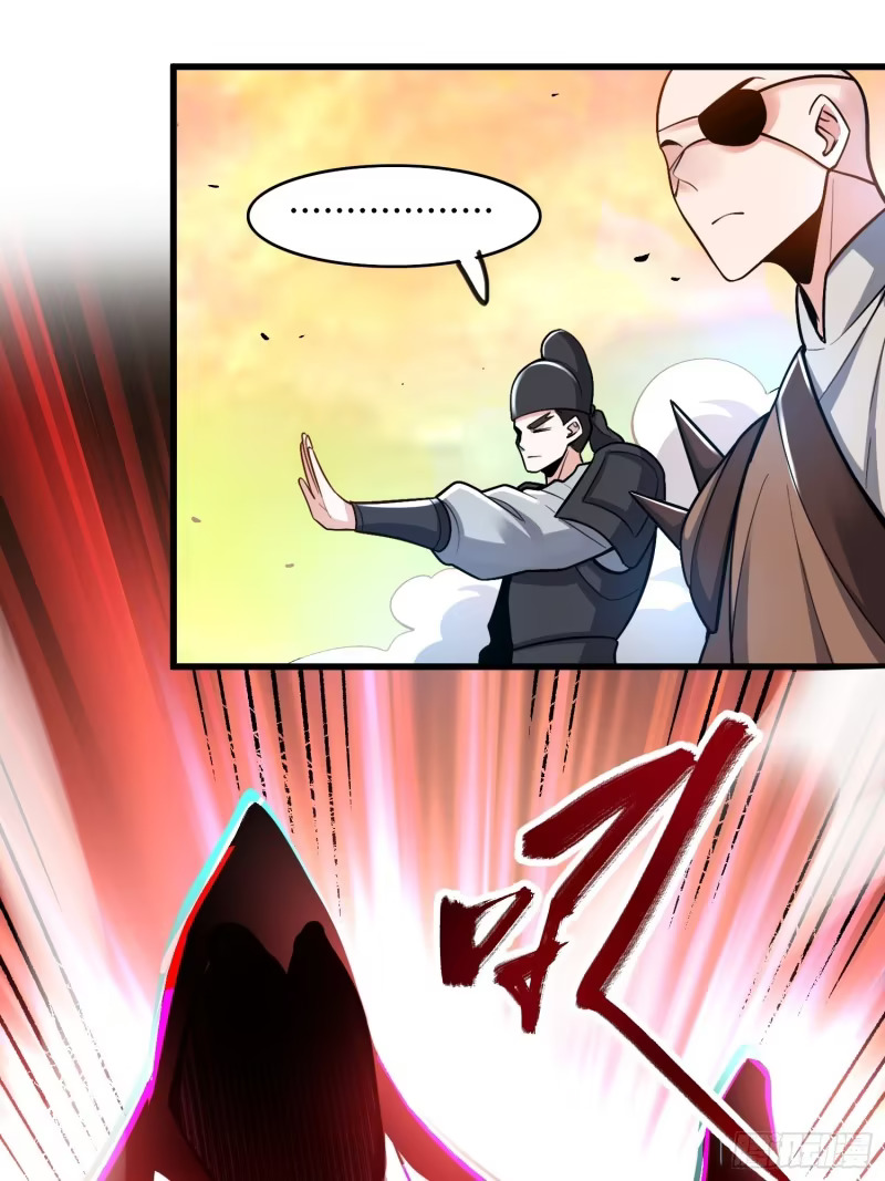 598话 第42页