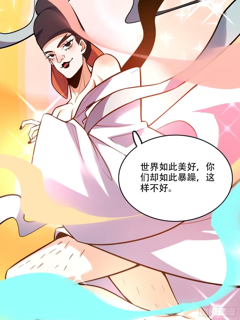 598话 第46页