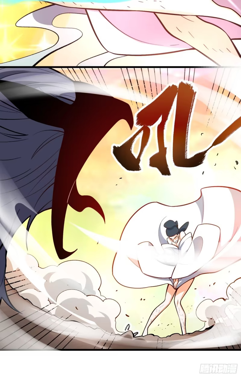 598话 第47页