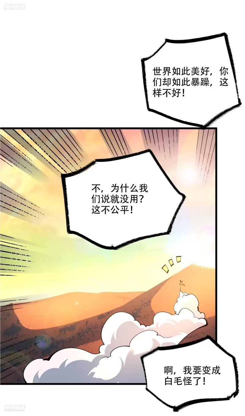 599话 第2页