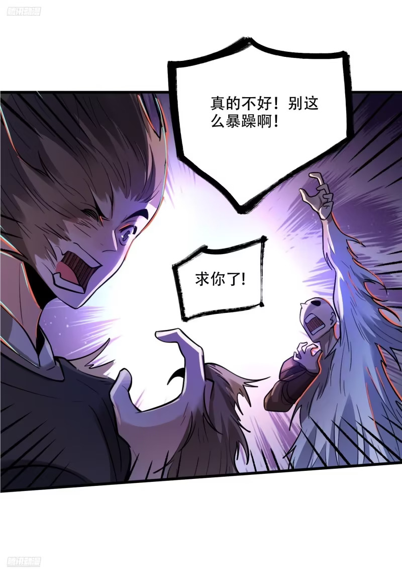 599话 第3页