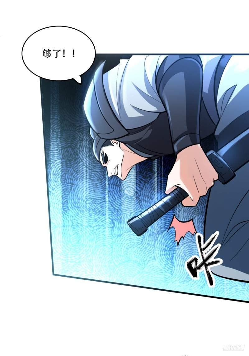 599话 第4页