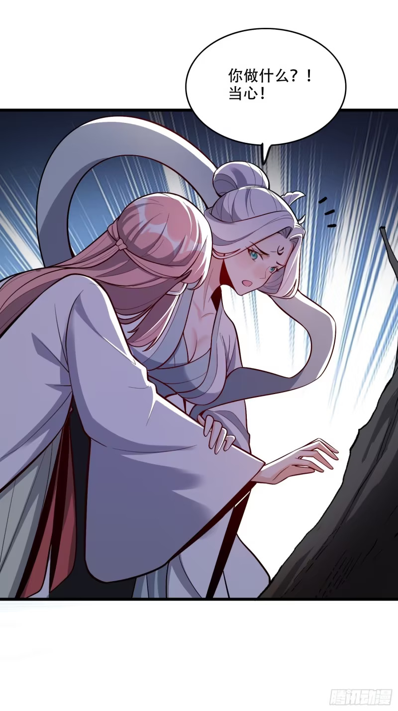 599话 第19页