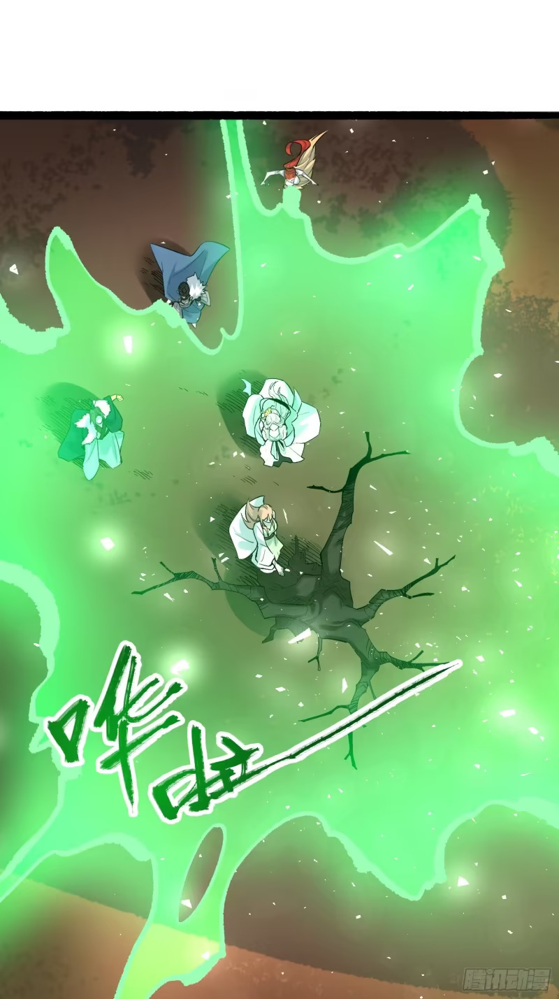 599话 第25页
