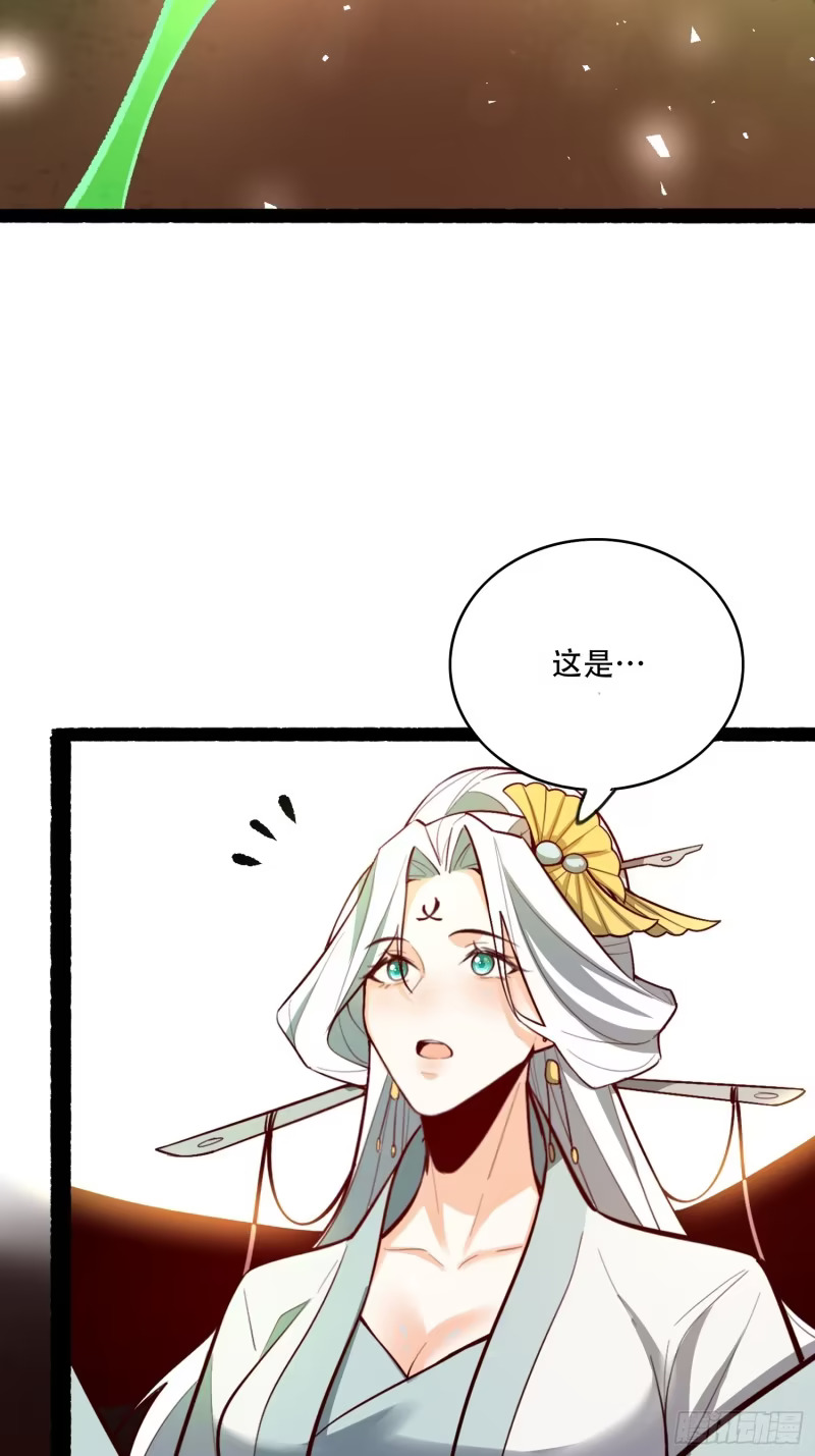 599话 第26页