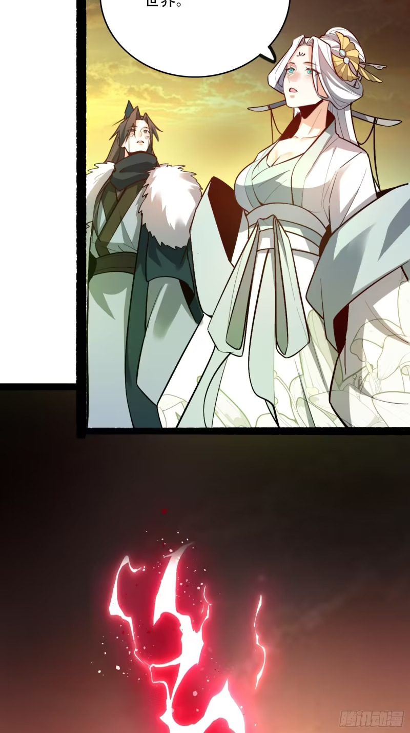 599话 第30页