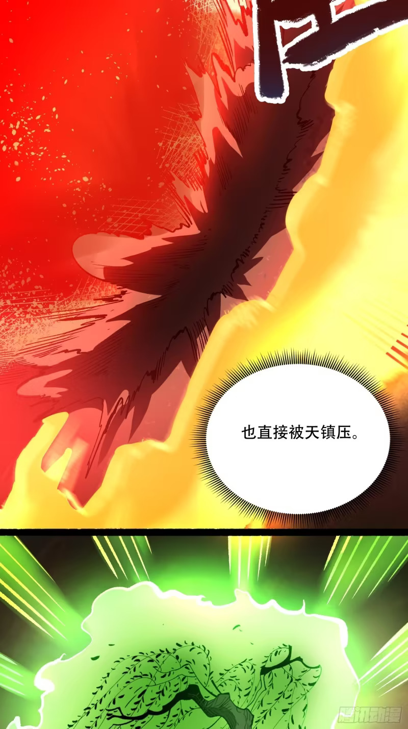 599话 第40页