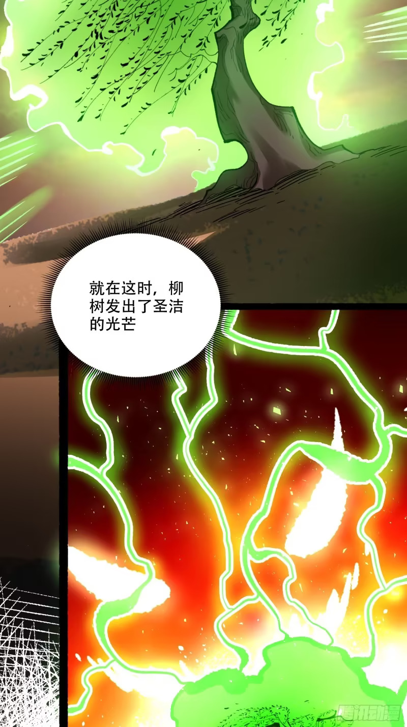 599话 第41页