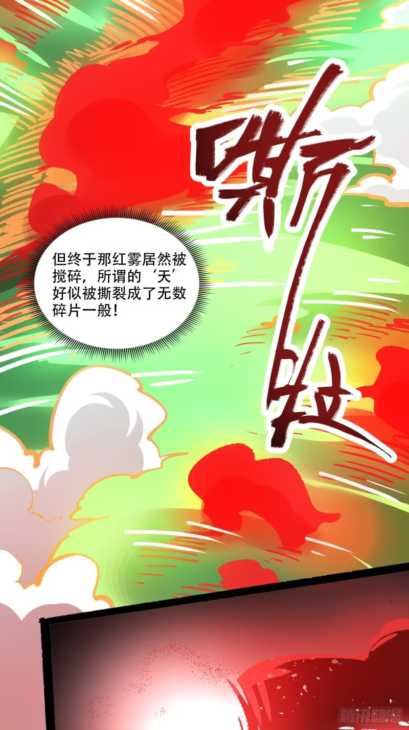 599话 第46页