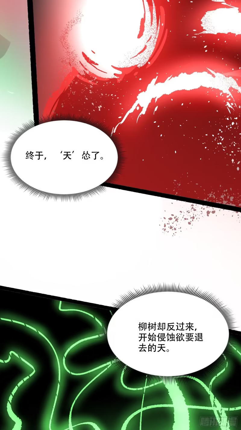 599话 第47页