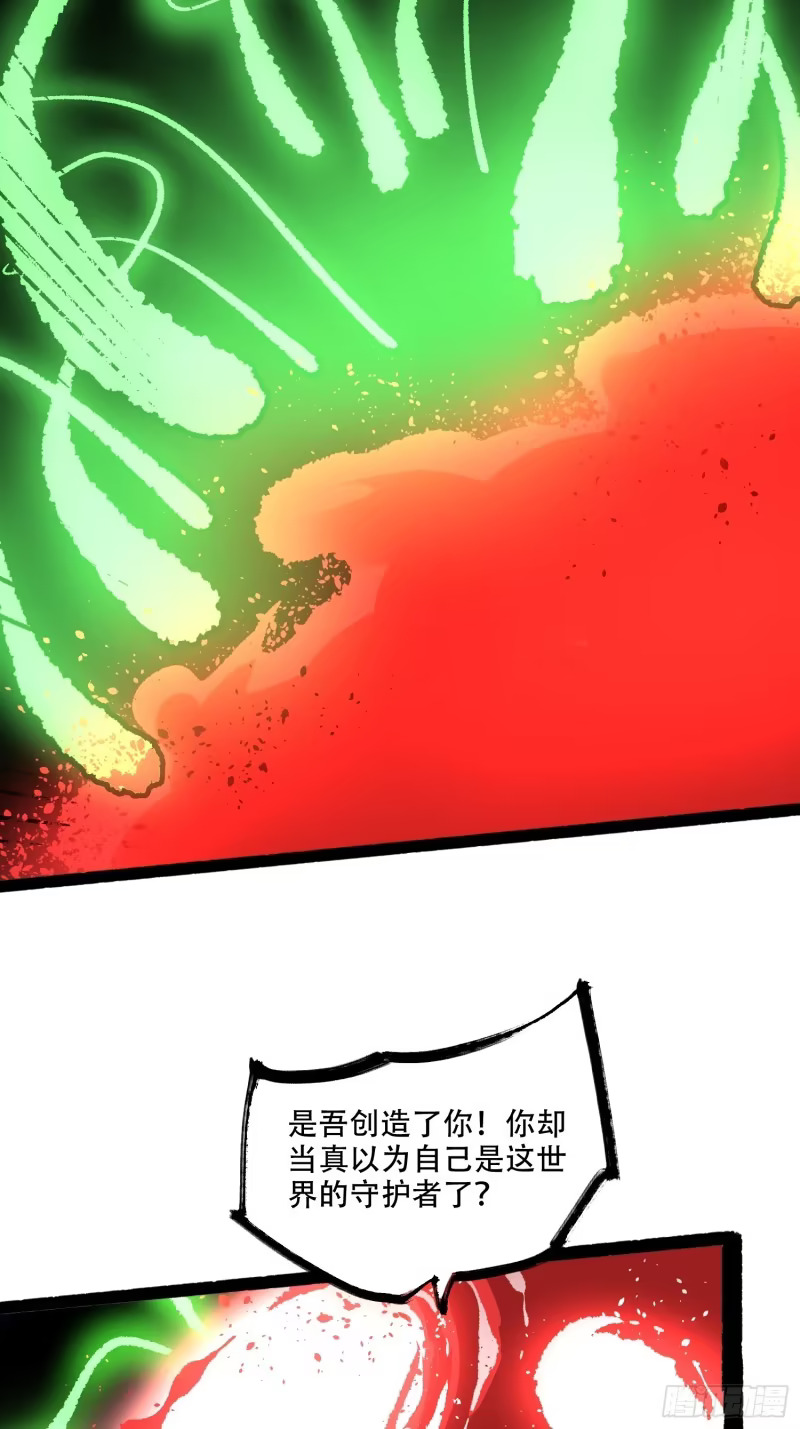 599话 第48页