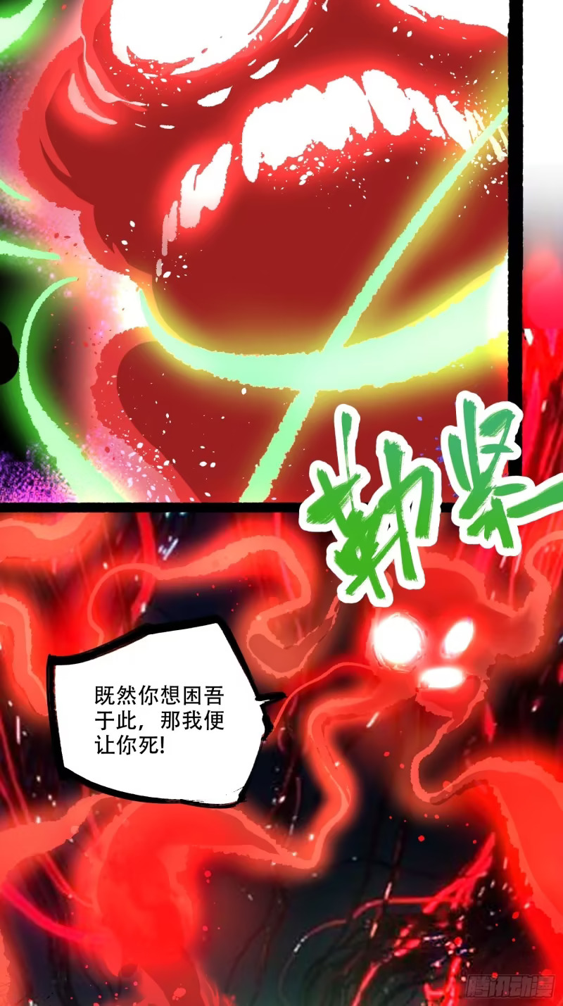 599话 第49页