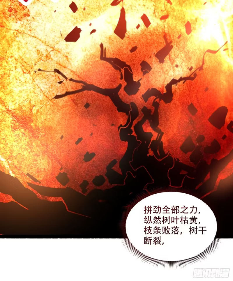 599话 第51页