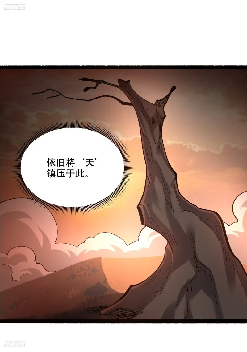 600话 第2页
