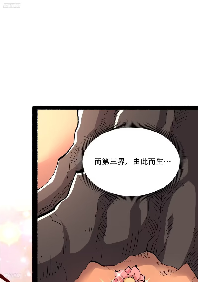 600话 第3页