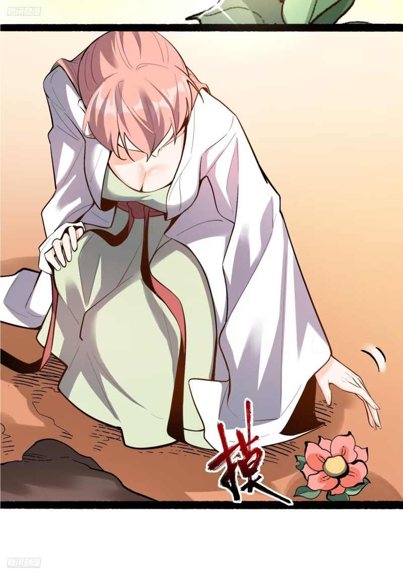 600话 第5页