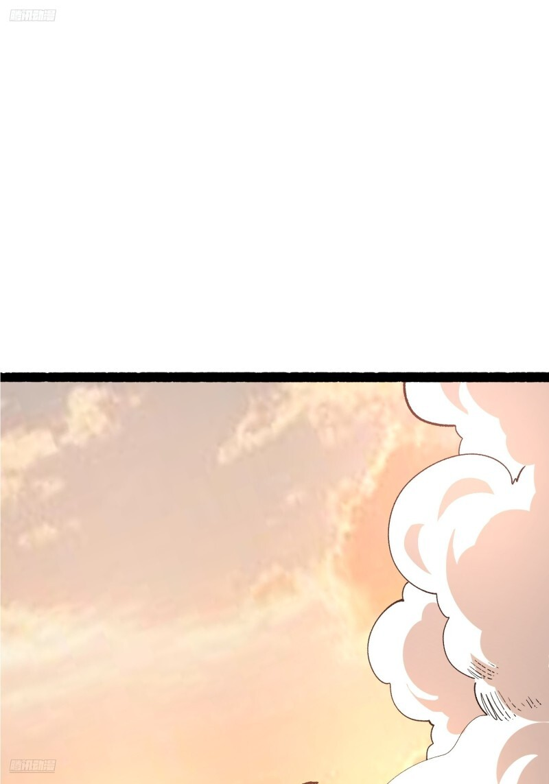 600话 第6页