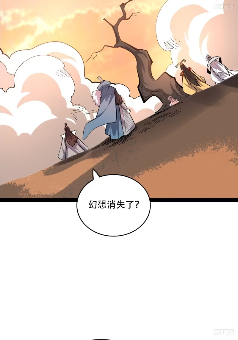 600话 第7页