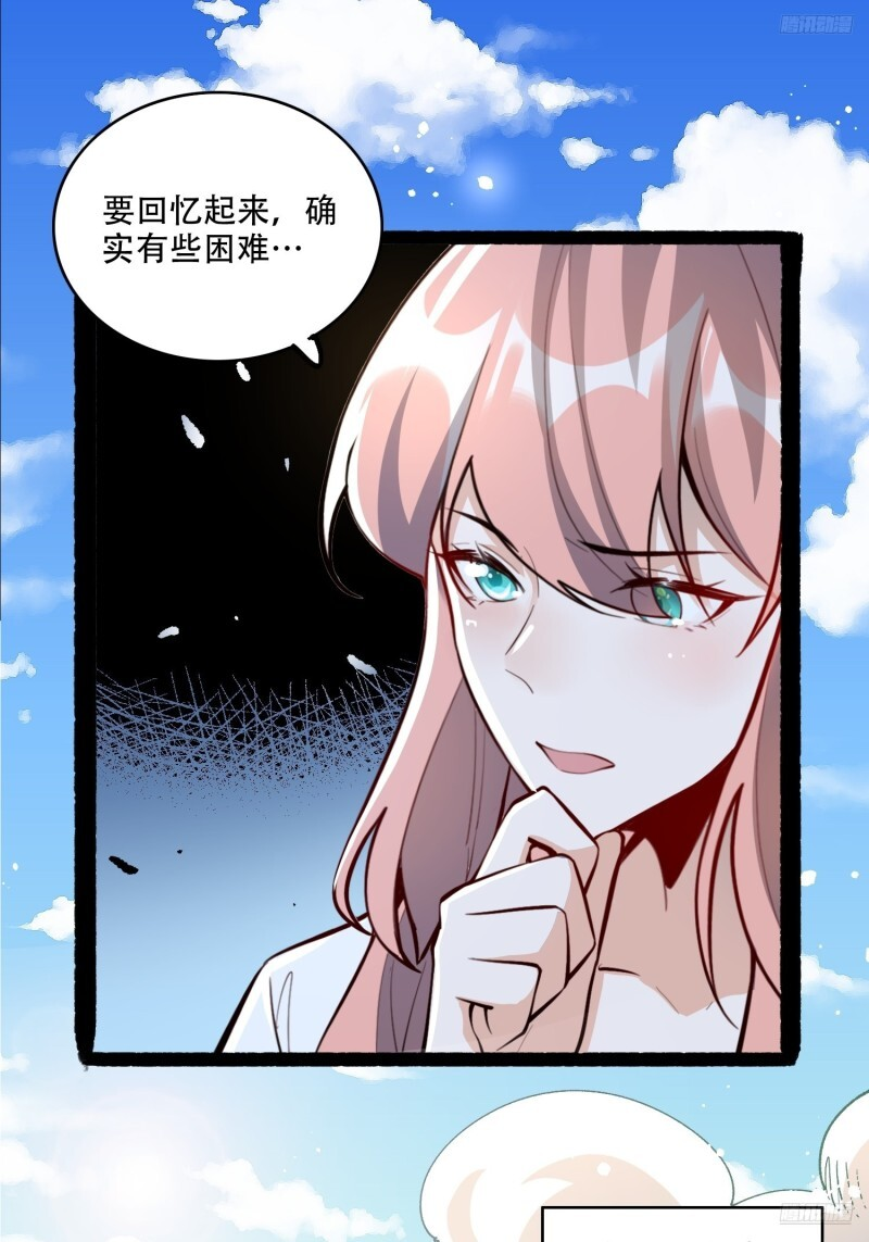 600话 第10页