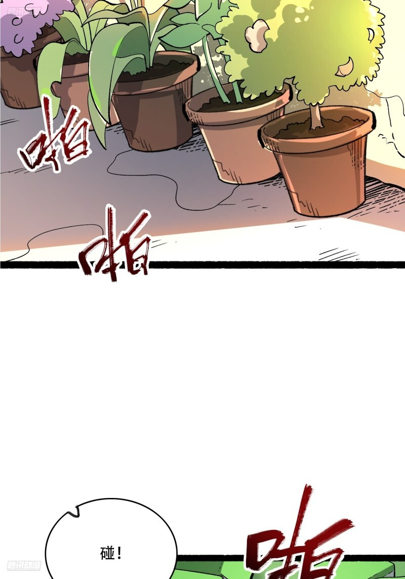 600话 第12页