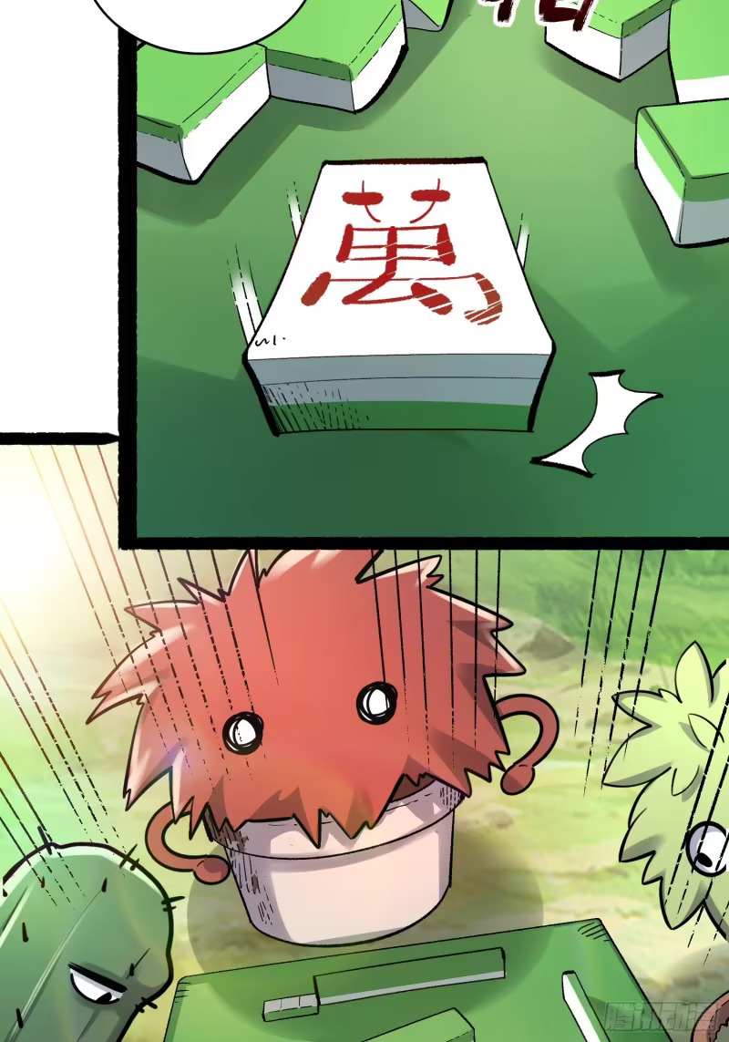 600话 第13页