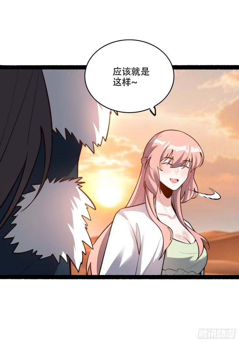 600话 第16页