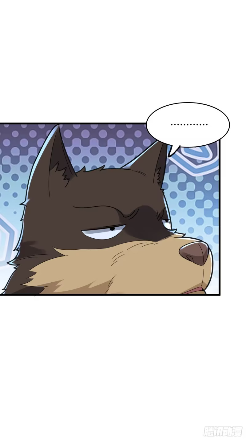 600话 第29页