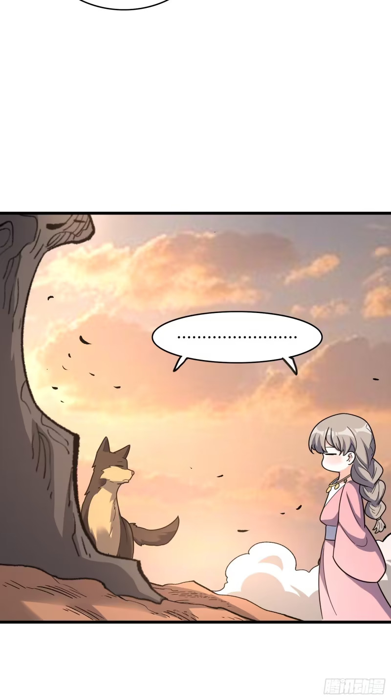600话 第33页