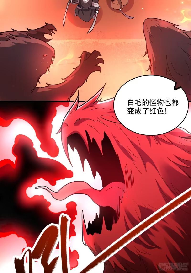 600话 第40页