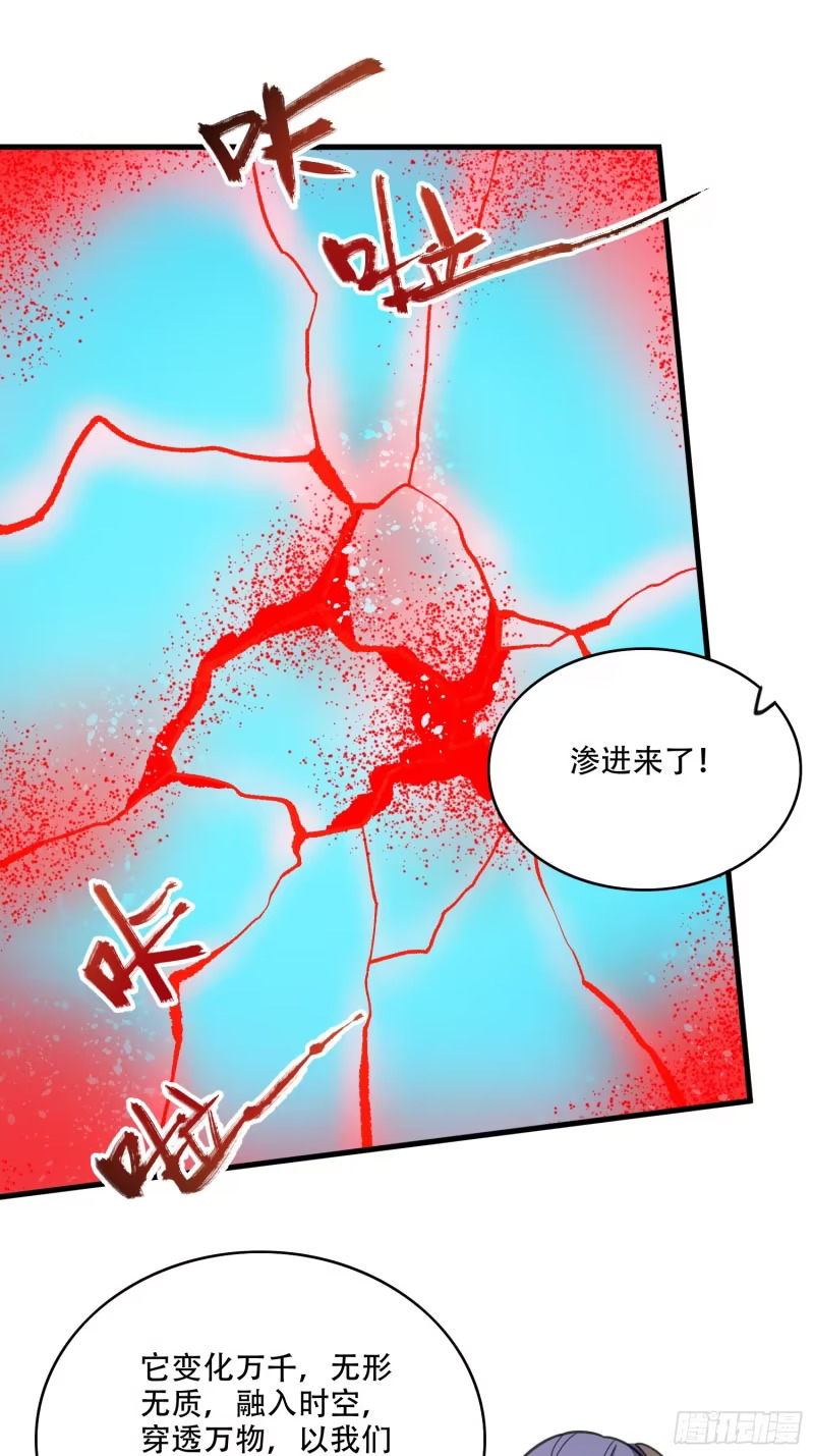 600话 第45页