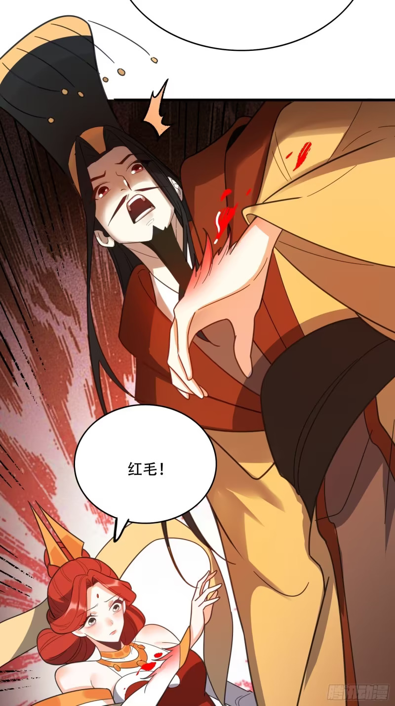 600话 第47页