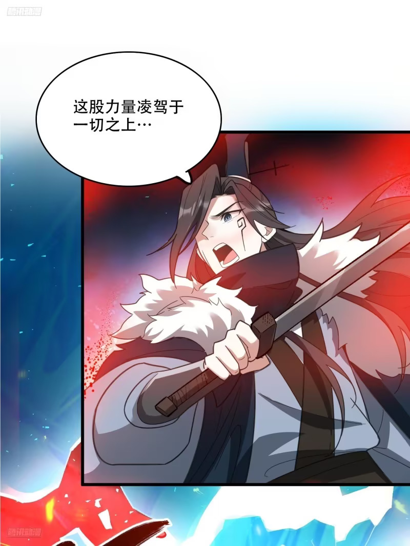 601话 第2页