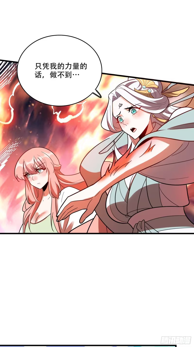601话 第14页