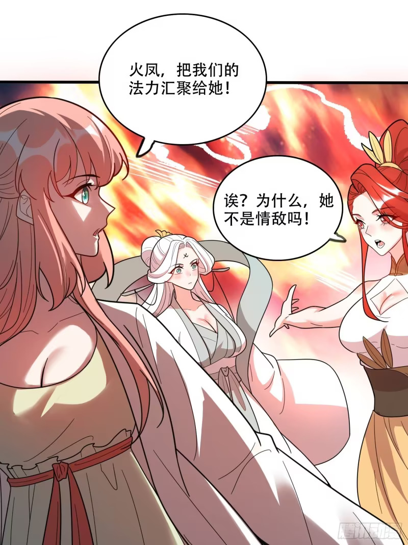 601话 第17页