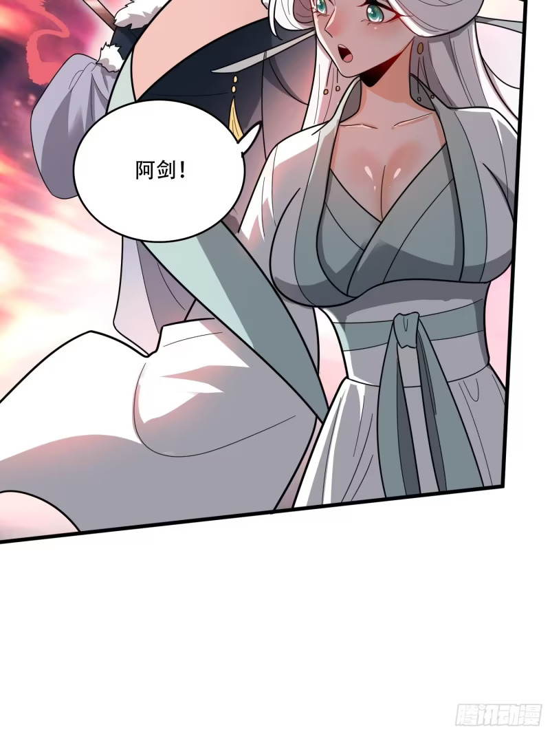 601话 第19页