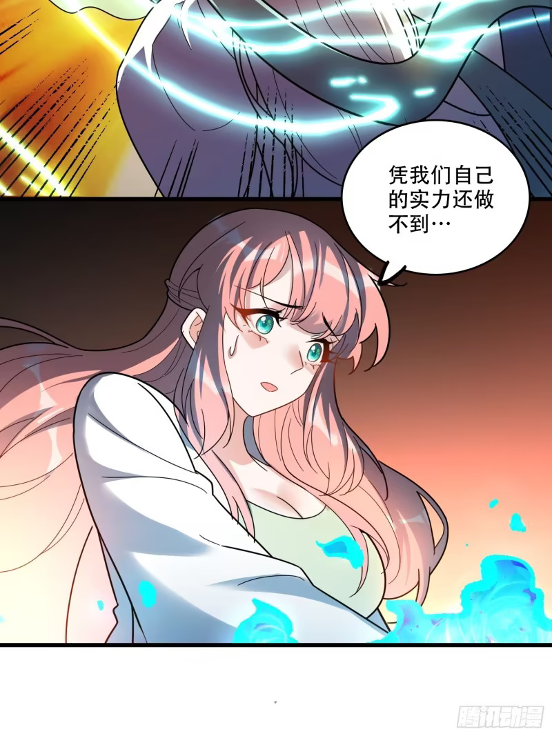 601话 第22页