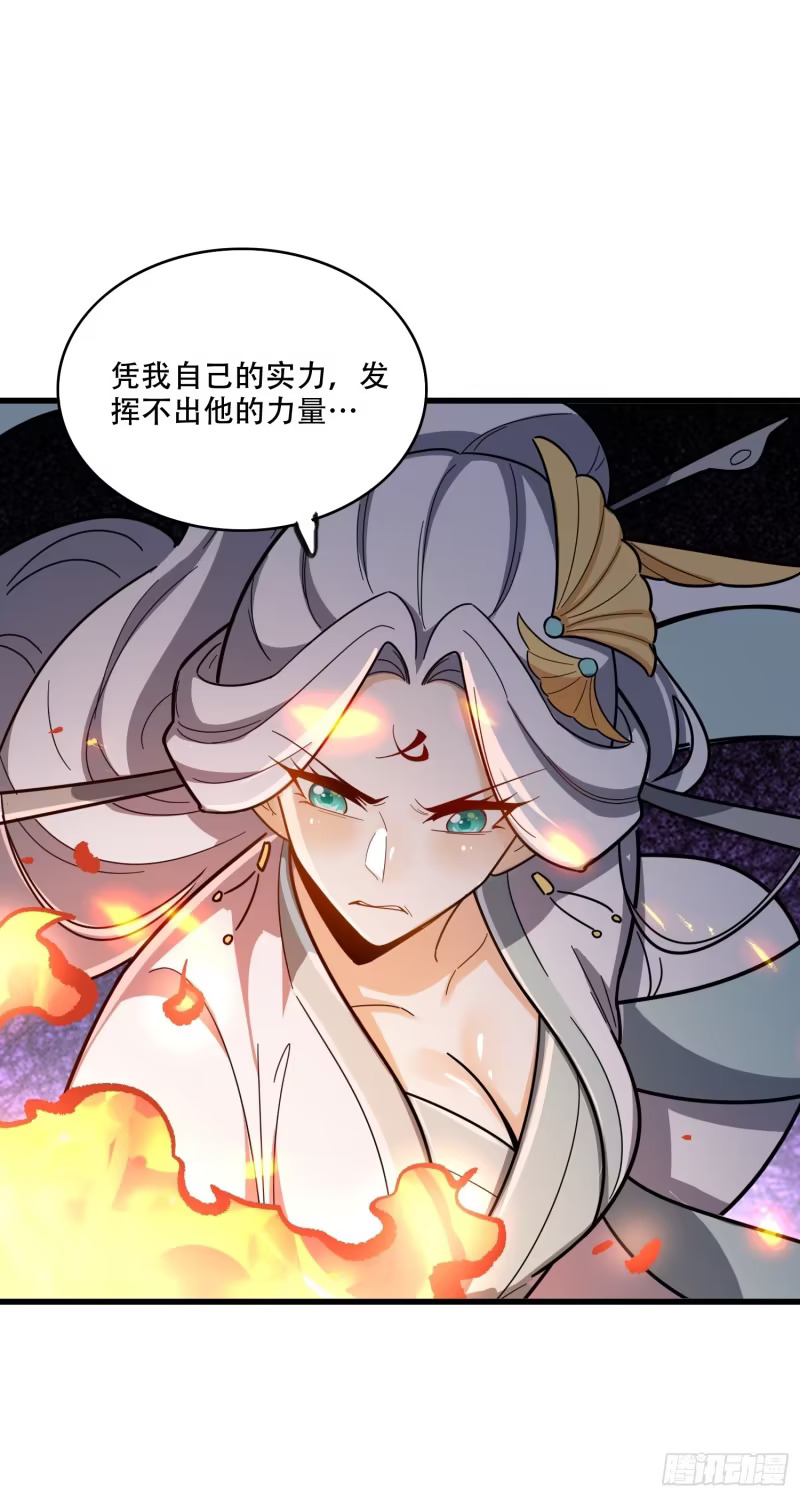 601话 第23页