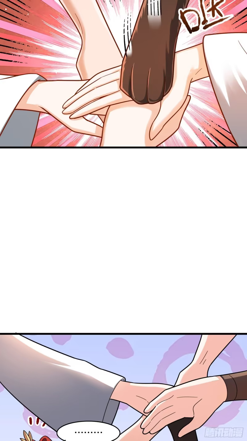 601话 第26页