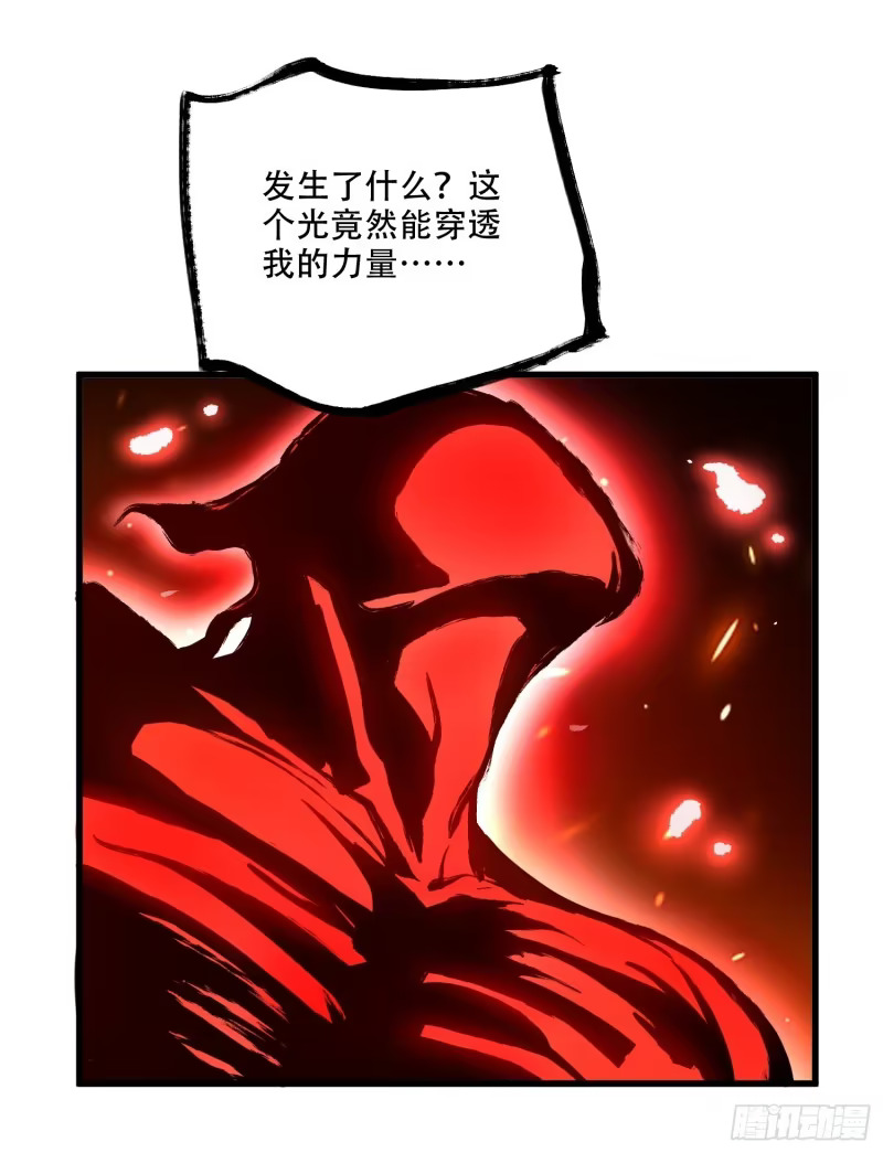 601话 第29页