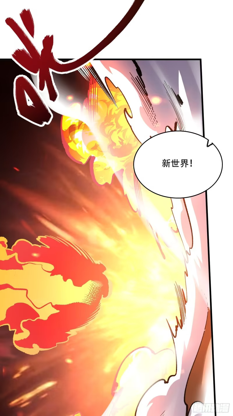 601话 第30页