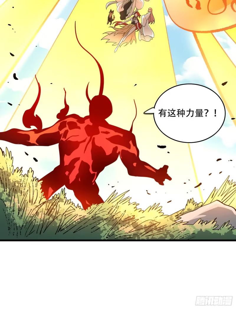 601话 第35页