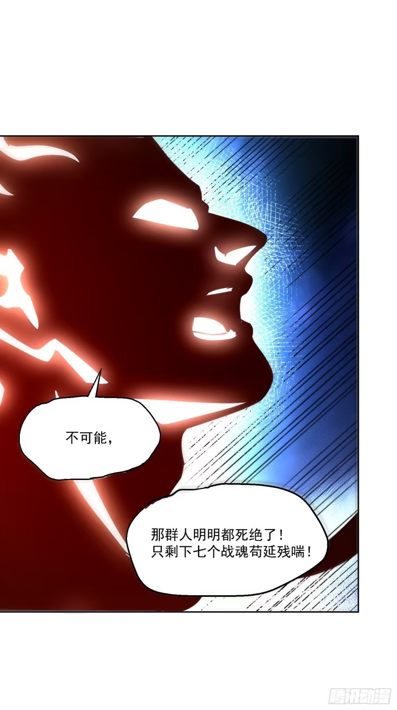 601话 第36页