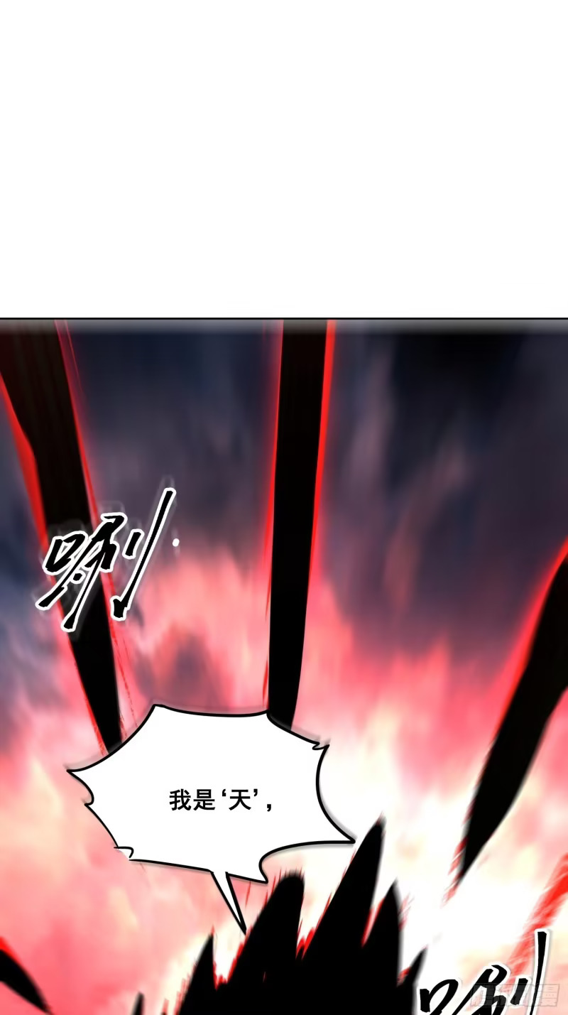 601话 第39页