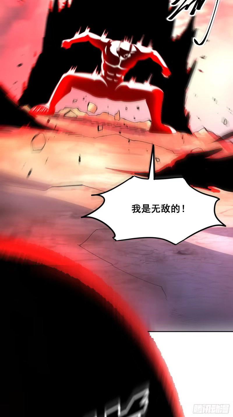 601话 第40页