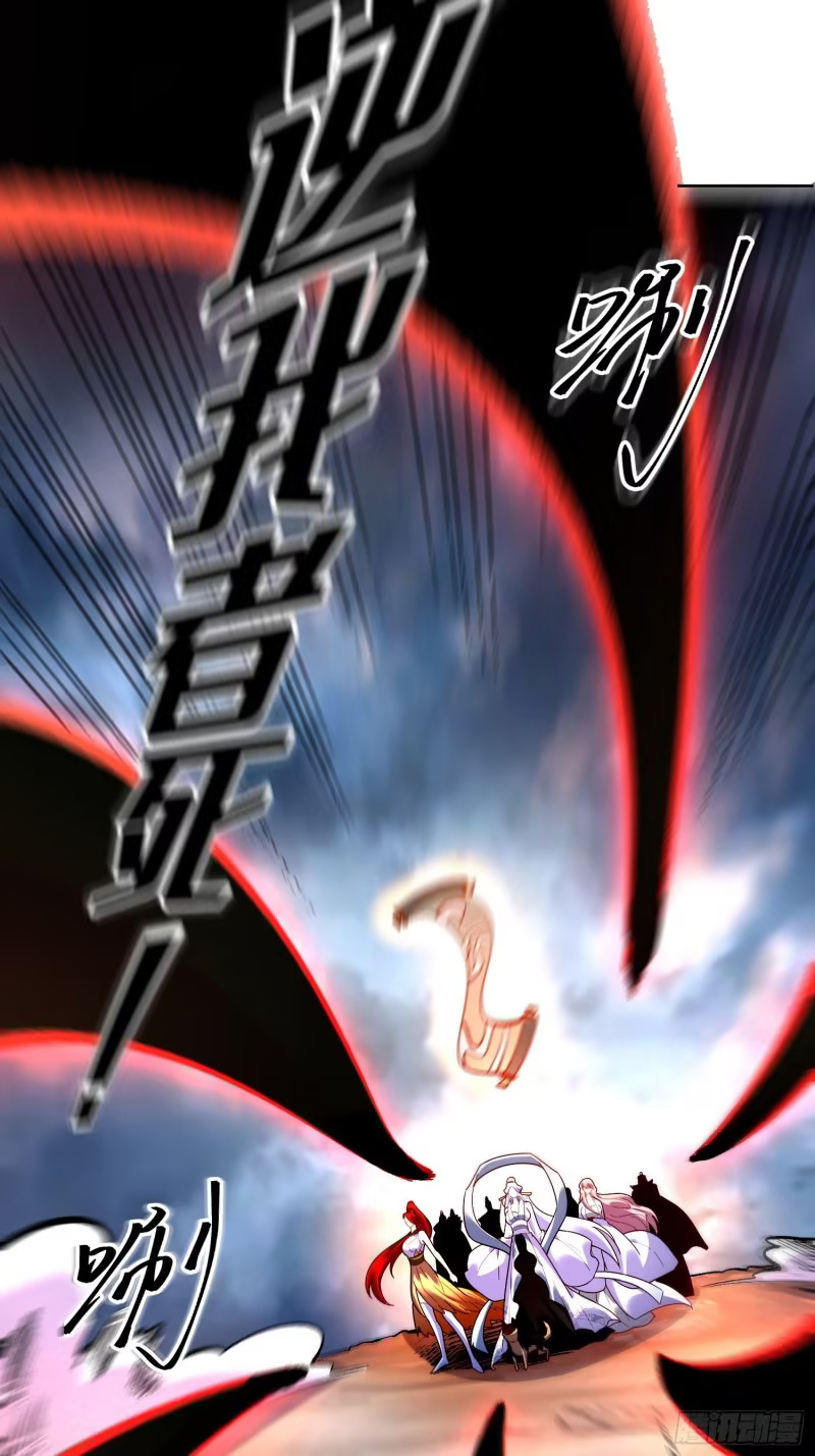 601话 第41页