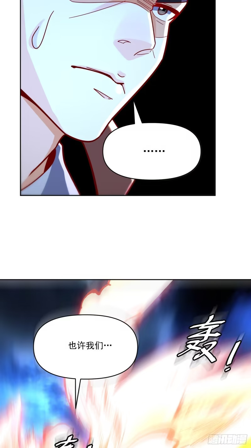 601话 第45页